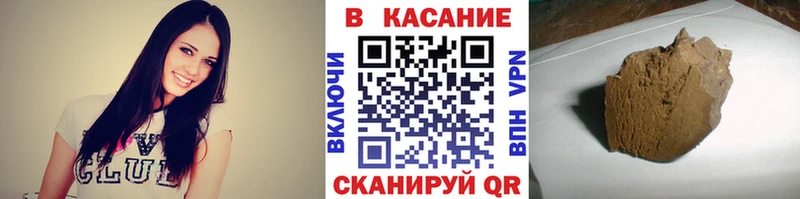 Купить Афипский Марихуана  Cocaine  APVP  АМФ  ГАШИШ 