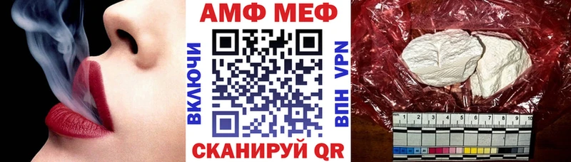 АМФ 97%  ОМГ ОМГ как войти  Афипский 