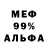 МЕТАМФЕТАМИН пудра Cap Capishon