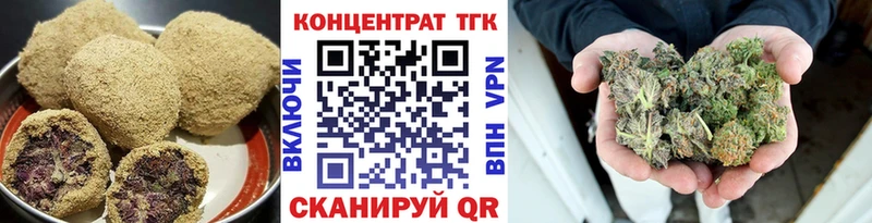 Еда ТГК марихуана  Афипский 