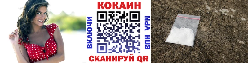 КОКАИН Колумбийский  Афипский 