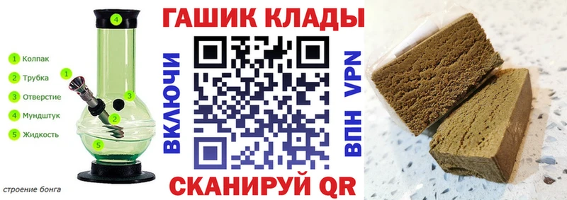 ГАШИШ гашик Афипский