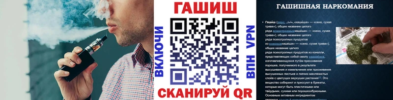 купить   Афипский  ГАШ Premium 