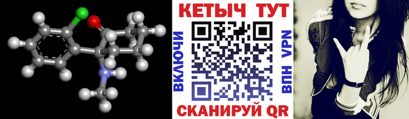 КЕТАМИН VHQ Афипский