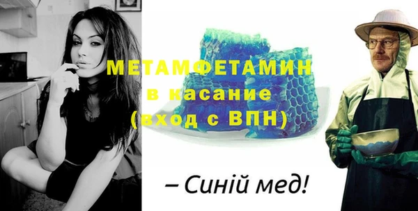 СК Балахна