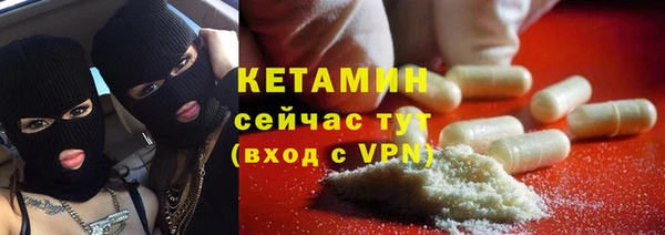 СК Балахна