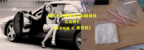 первитин Баксан