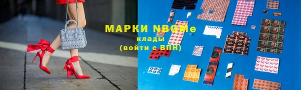 первитин Баксан