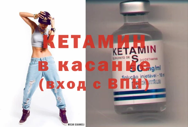 СК Балахна
