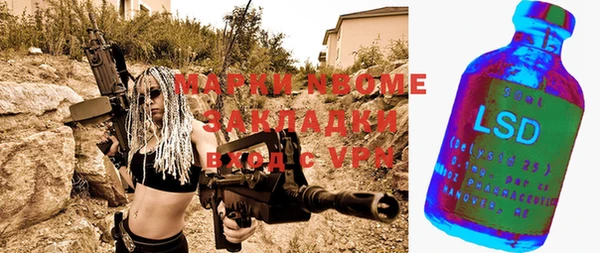 меф Балабаново