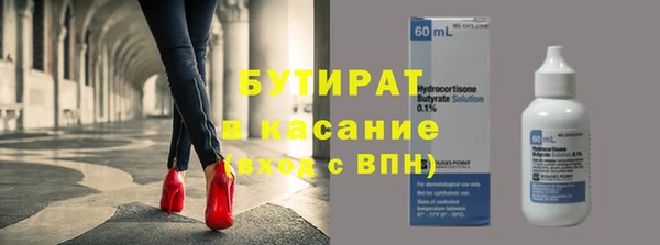 ПСИЛОЦИБИНОВЫЕ ГРИБЫ Рославль