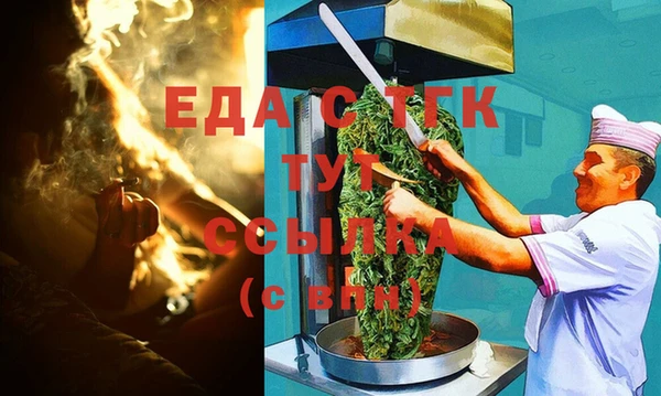 меф Балабаново