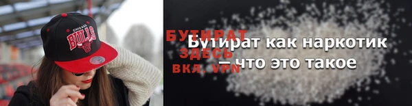 первитин Баксан