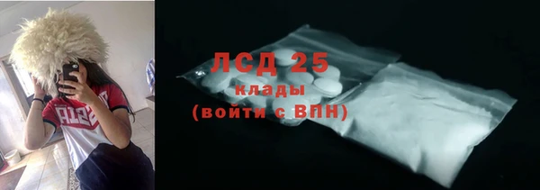 СК Балахна
