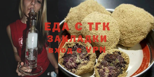 СК Балахна
