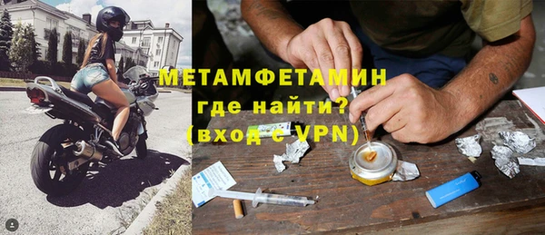 меф Балабаново