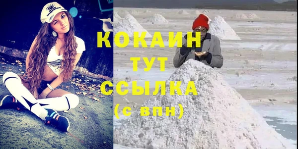 СК Балахна