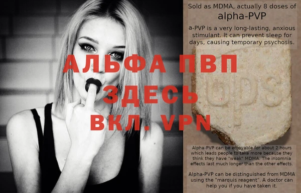 кристаллы Белоозёрский