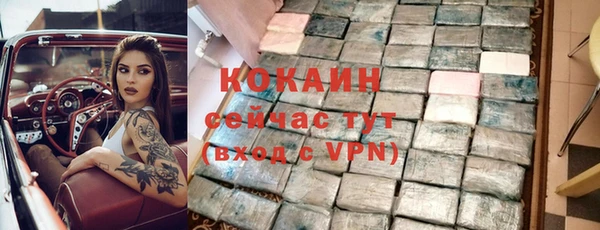 первитин Баксан