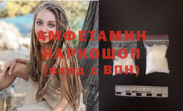 первитин Баксан