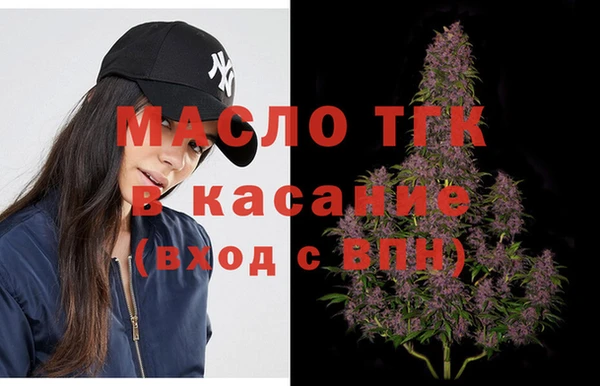 первитин Баксан