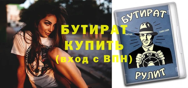 первитин Баксан