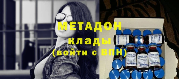 первитин Баксан