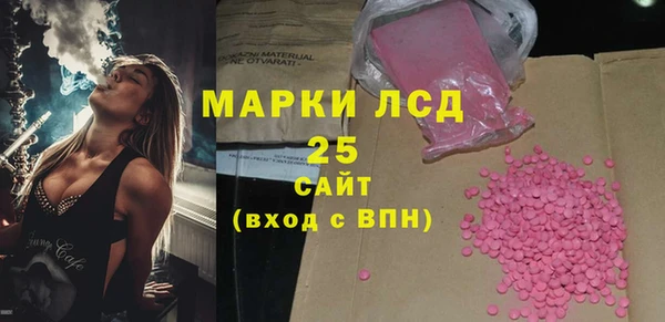 СК Балахна