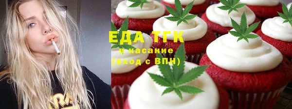 меф Балабаново