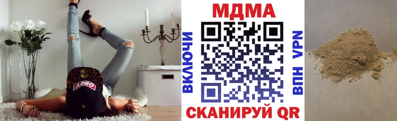 MDMA кристаллы  нарко площадка клад  Афипский 