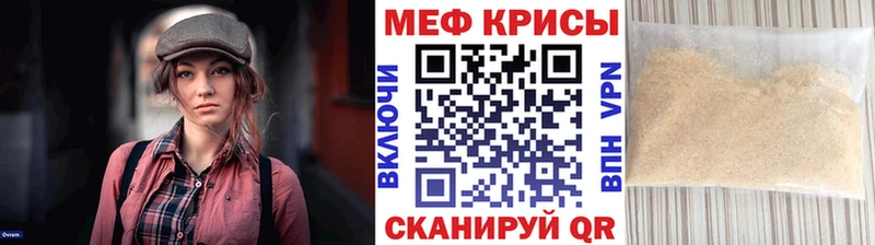 Мефедрон 4 MMC  нарко площадка как зайти  Афипский 