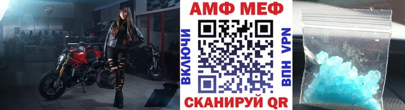 Метамфетамин пудра  blacksprut вход  Афипский 
