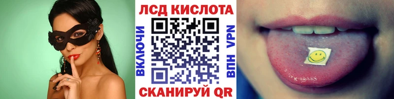 где купить наркоту  Афипский  Наркотические марки 1,8мг 
