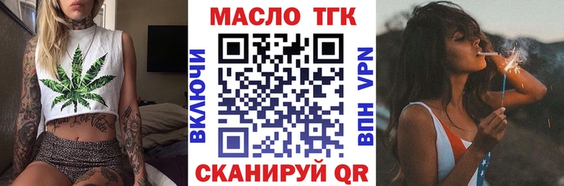Дистиллят ТГК вейп  купить закладку  Афипский 
